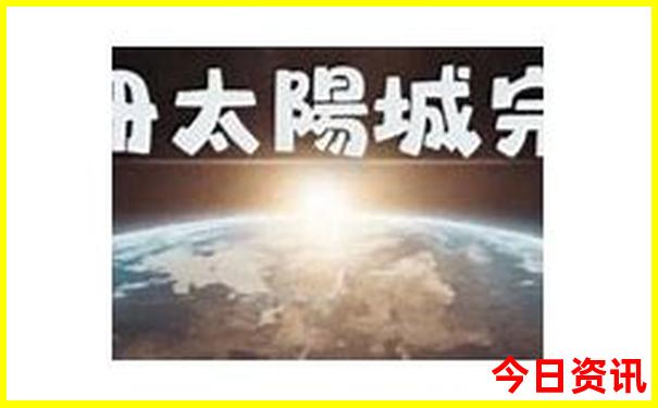 德州旅游团报名两日游