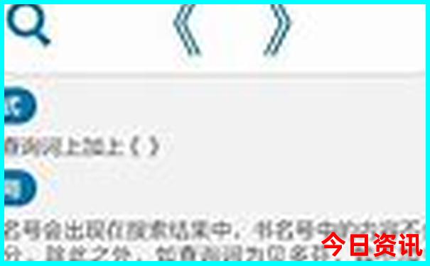 全新查询全网2025精准资料实用技巧大正版全免费-2025年新澳门开奖记录查询